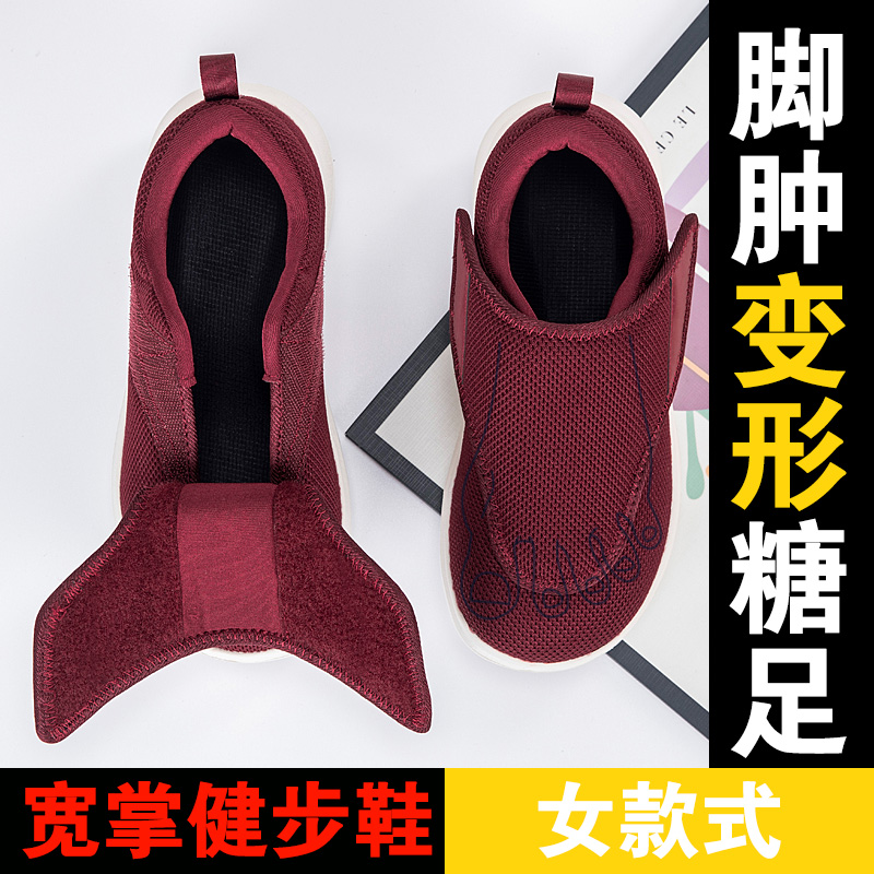 Große Größen Herren Weitpassfo – Men'S Shoes Diabetic Bewertung und Preis