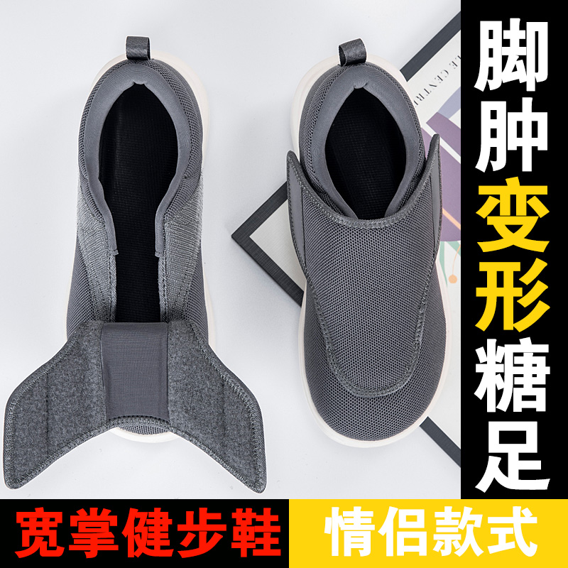 Große Größen Herren Weitpassfo – Men'S Shoes Diabetic Bewertung und Preis